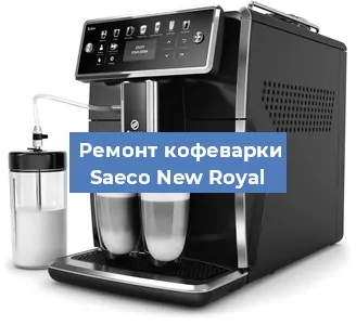 Ремонт помпы (насоса) на кофемашине Saeco New Royal в Ижевске